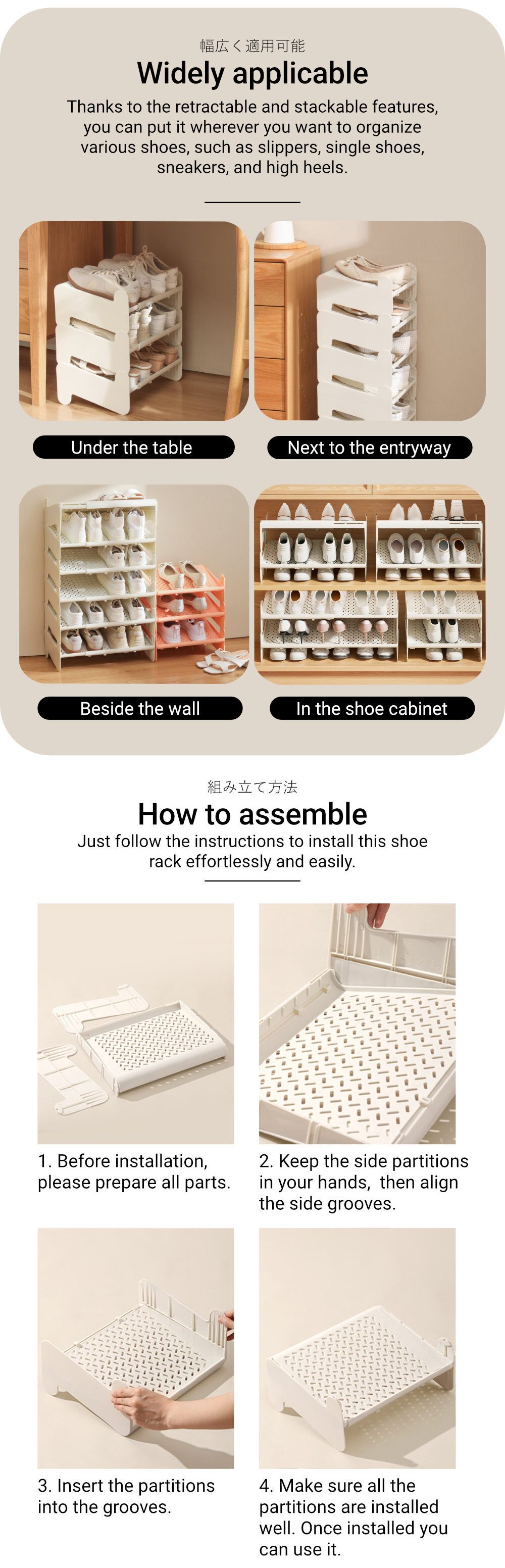 KL028 Retractable Shoes Shelves _7_